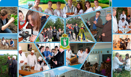 Universitatea Agrară de Stat din Moldova. Admiterea – 2016. Oferta de studii